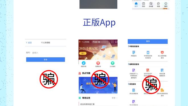 雷竞技官方app下载安卓截图4